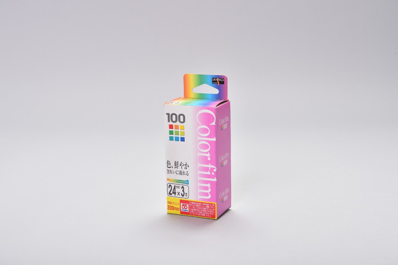 色鮮やかきれいに撮れるカラーフィルム100